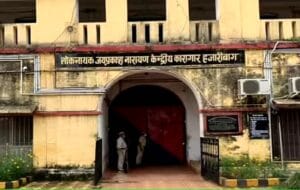 हजारीबाग केंद्रीय कारागार के जेलर समेत कई कर्मियों पर गिरी गाज, हुए सस्पेंड 1 dbf970cf 22ba 4c5b 9de2 45b929b2c9ed