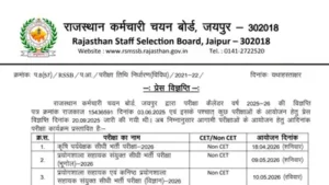 rssb bharti calendar 2026