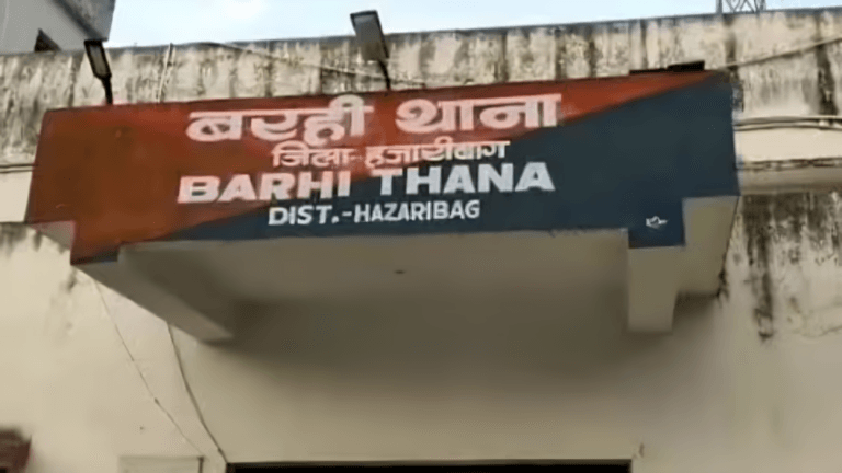 झारखंड के हजारीबाग में डेड़ साल की बच्ची के साथ दुष्कर्म, नाबालिग आरोपी गिरफ्तार