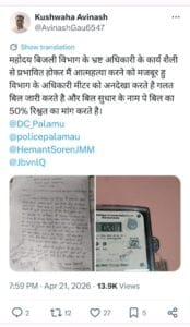 WhatsApp Image 2026 04 22 at 2.32.32 PM