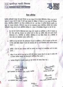 डुमरी विधायक जयराम महतो का वीडियो वायरल, अधिकारियों को लेकर दिए बयान पर मचा विवाद 2 jairam mahto 2