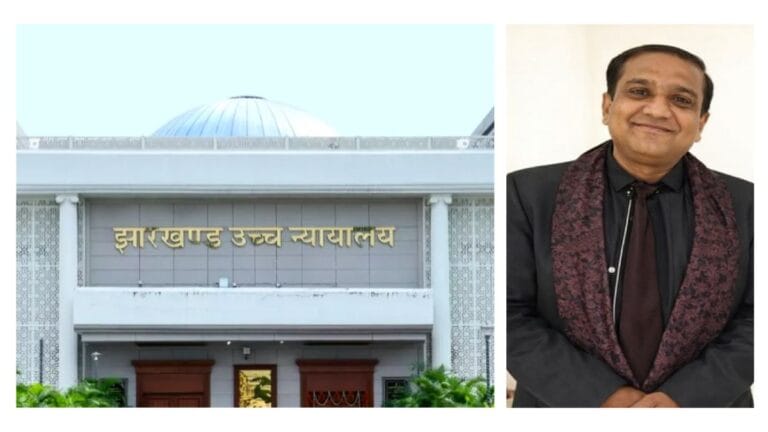 झारखंड शराब घोटाले के आरोपी नवीन केडिया को हाई कोर्ट से मिली सशर्त जमानत