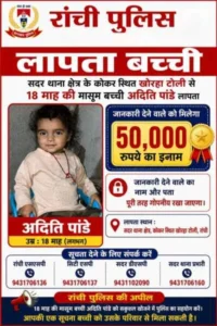 missing child