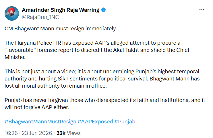 भगवंत मान का कथित वीडियो मामले में फर्जी फॉरेंसिक रिपोर्ट तैयार करने के आरोप में दो लोग हिरासत में, जानें पूरा मामला 4 Screenshot 2026 06 24 151608