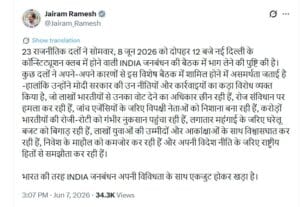 WhatsApp Image 2026 06 08 at 10.47.57 AM