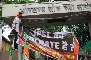 रांची में बीजेपी ने जेपीएससी कार्यालय का किया घेराव, बैरिकेडिंग तोड़कर कार्यालय के अंदर पहुंचे कार्यकर्ता 1 WhatsApp Image 2026 07 22 at 14.45.53