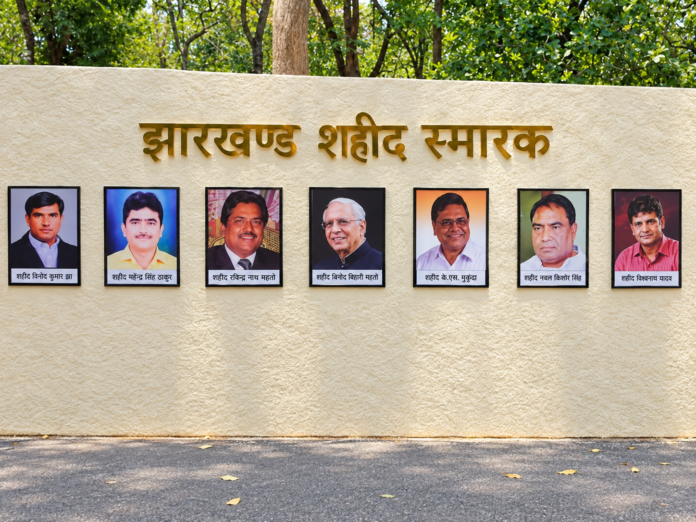झीरम घाटी