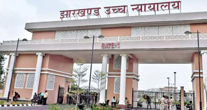 High Court