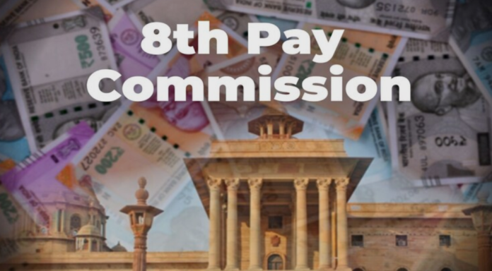 8th Pay Commission