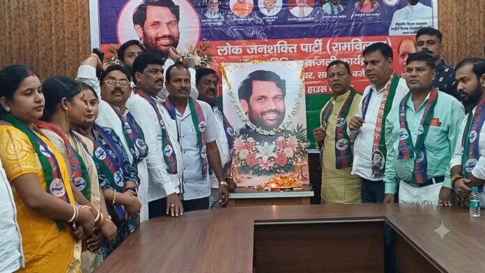रामविलास पासवान